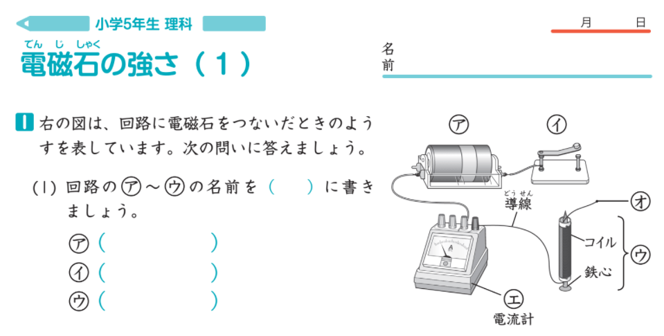 Screenshot 2018-01-25 at 18.34.55