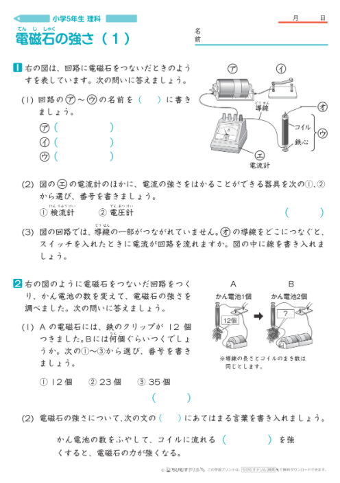 Screenshot 2018-01-25 at 20.17.29